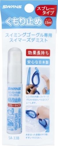 Antifog spray SWANS SA-33B 15 ml